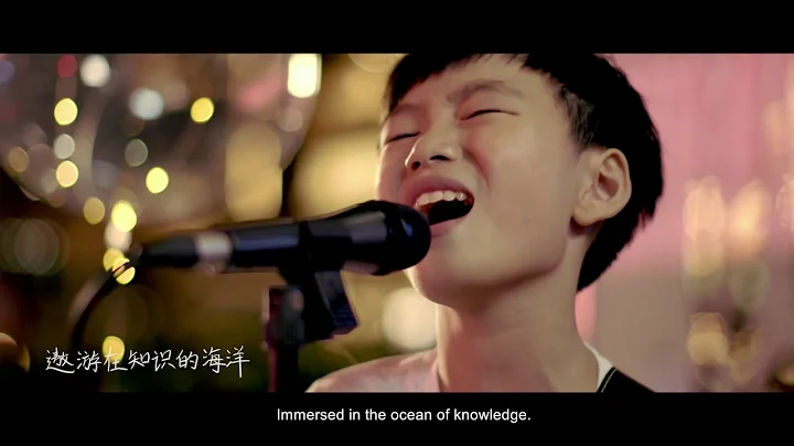 Documentary of Alan Fong - The Little Busker That ...