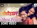 Mora Piya Song - Photocopy | Latest Marathi Songs 2016 | Parna Pethe, Chetan Chitnis | Adarsh Shinde Whatsapp Status Video Download Free