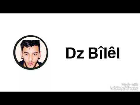 Ouled El Bahdja 2018 Bâbord Elou7 بابور اللوح