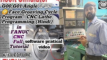  Lecture #16 G00 G01 Angle के साथ Face Grooving Cycle Program cnc machine 🚫 software pratical video 