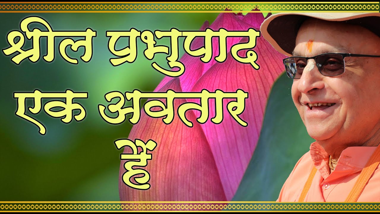 10th August 2025 ।। Mangal Aarti lecture ।। Udhampur ।। NYS NY Swami ।। 10-08-2025 _HD