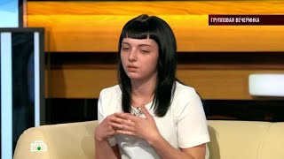 картинка: Говорим и показываем 2025 | «Групповая вечеринка»  Full HD