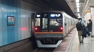 東葉高速鉄道2000系2101F各駅停車中野駅行き落合駅発車(2023/3/24)