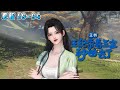 《王爷,王妃带着三宝种田去了》(59~94集) 穿越来的苏锦开局抢了女主的系统,一来就将重生的某王吃干抹净。三年后竟得知不能生育的厉王已有三个孩子,满朝轰动! #种田 #萌宝 #古风言情 #小九追书吖