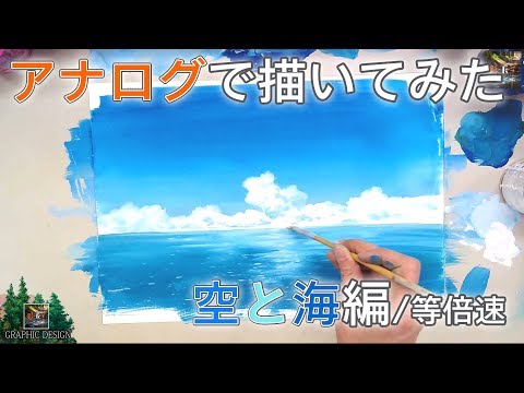 球体基礎まとめ 描き方参考まとめ Japanese Background Animation Youtube