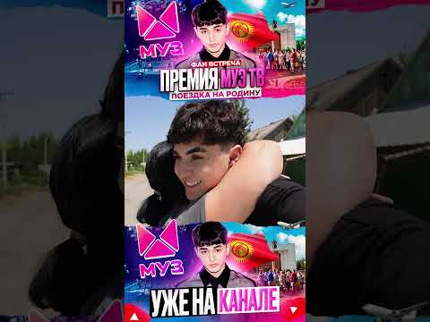 AMIRCHIK | VLOG #2 | УЖЕ В СЕТИ! #амирчик #amirchik #ytshorts #ytshorts #shortsvideo