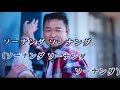 噂の湘南漁師町の唄 しのちゃ