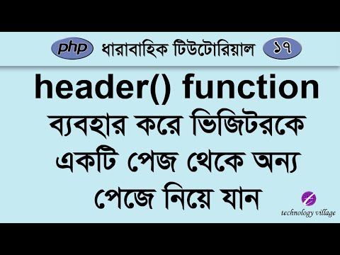 Redirect PHP Page
