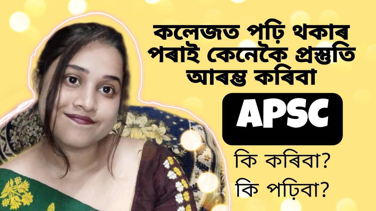 How To Prepare For UPSC APSC Exam During College For UG Students how-to-prepare-for-upsc-apsc-exam-during-college-for-ug-students