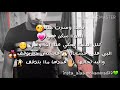 هي الي الي هيه ملحم زين 