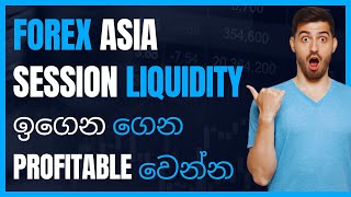 The Ultimate  Guide to Forex  Asia Session  Liquidity | Smart Money Concepts | Forex Beginners