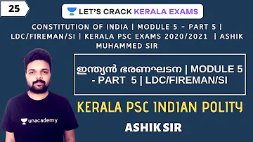 Constitution of India | Module 5 - Part 5 | LDC/Fireman/SI | Kerala PSC Exams 2020/2021 | Ashik Sir