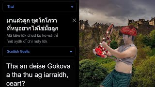 Gokowa Dress In Different Languages