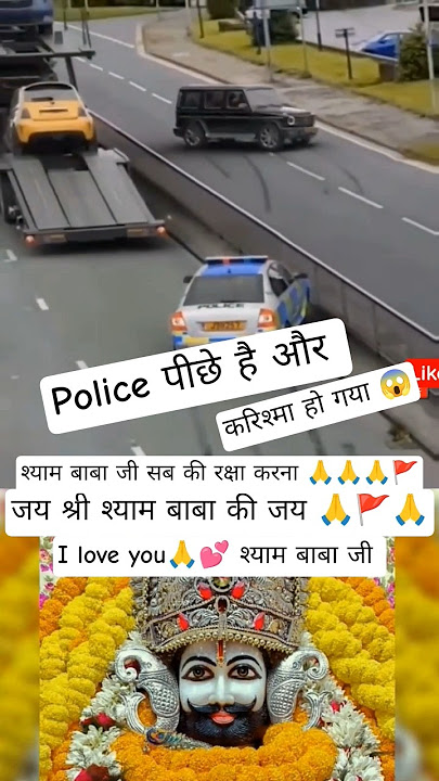 खाटू वाले रयाम की महिमा🙏🚩 khatu wale Shyam ki mahima jag mein sabse nyarihai#khatushyambhajan