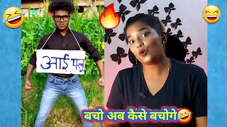 Suraj Rox New Comedy Videos ??। The Comedy Kingdom ? Real Fools ? |  REACTION | BHOJPURI CHILLIZ 2.0