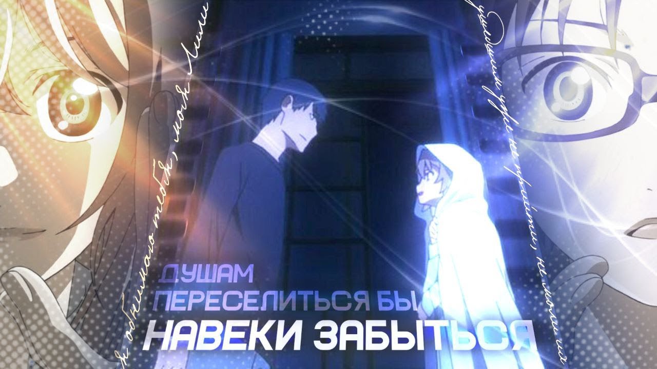 collab/моя Лили/ @kanea_ 