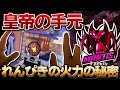 【荒野行動】右上射撃 手元動画 感度＆画質設定‐荒野行動【れんぴき】
