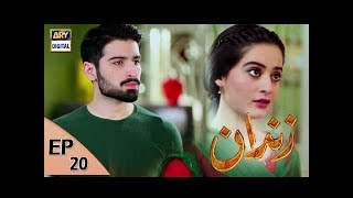 Zindaan Episode 20 | Muneeb Butt | Aiman Khan | ARY Digital Drama