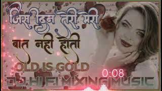 Jis din Teri meri baat nahin hun hi nahin gujarta Raat nahin hogi DJ Akash Kuaswaha Fatehgarh