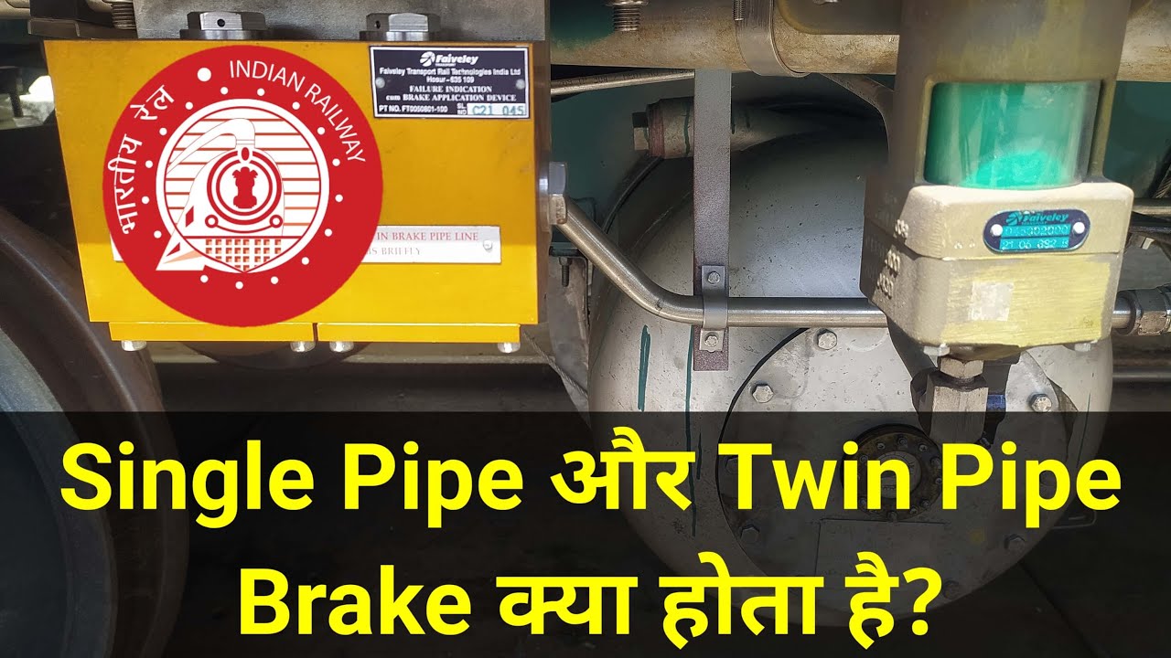 Single Pipe Air Brake System and Twin Pipe Air Brake System in Hindi