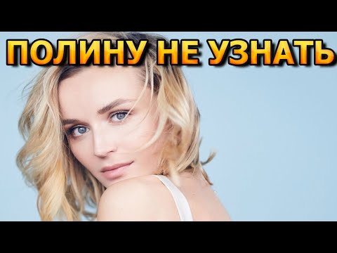 ПОВЕРГЛА ВСЕХ В