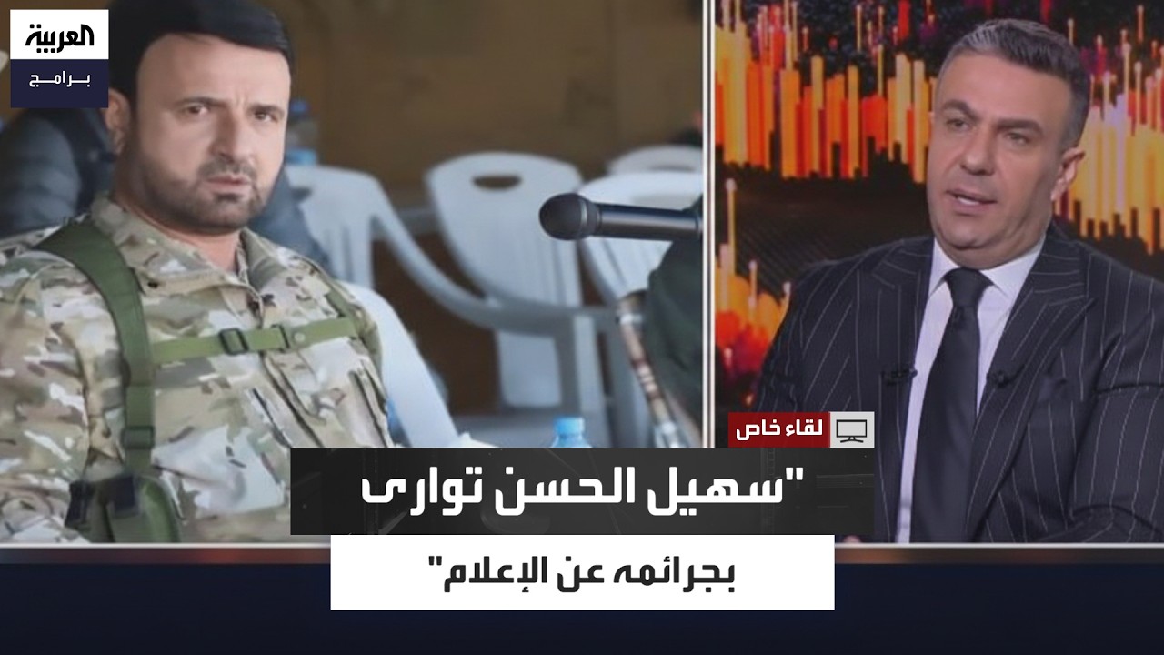 شادي حلوة: سهيل الحسن ذكي وكان حريصًا على عدم إظهار الفظائع التي ارتكبها أمام الإعلام