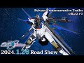 『機動戦士ガンダムSEED FREEDOM』公開記念予告≪新規カット解禁≫