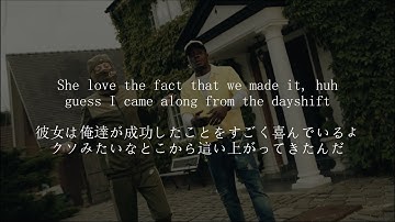 【和訳】COMFY X K1 - Way You Move (Whistle)