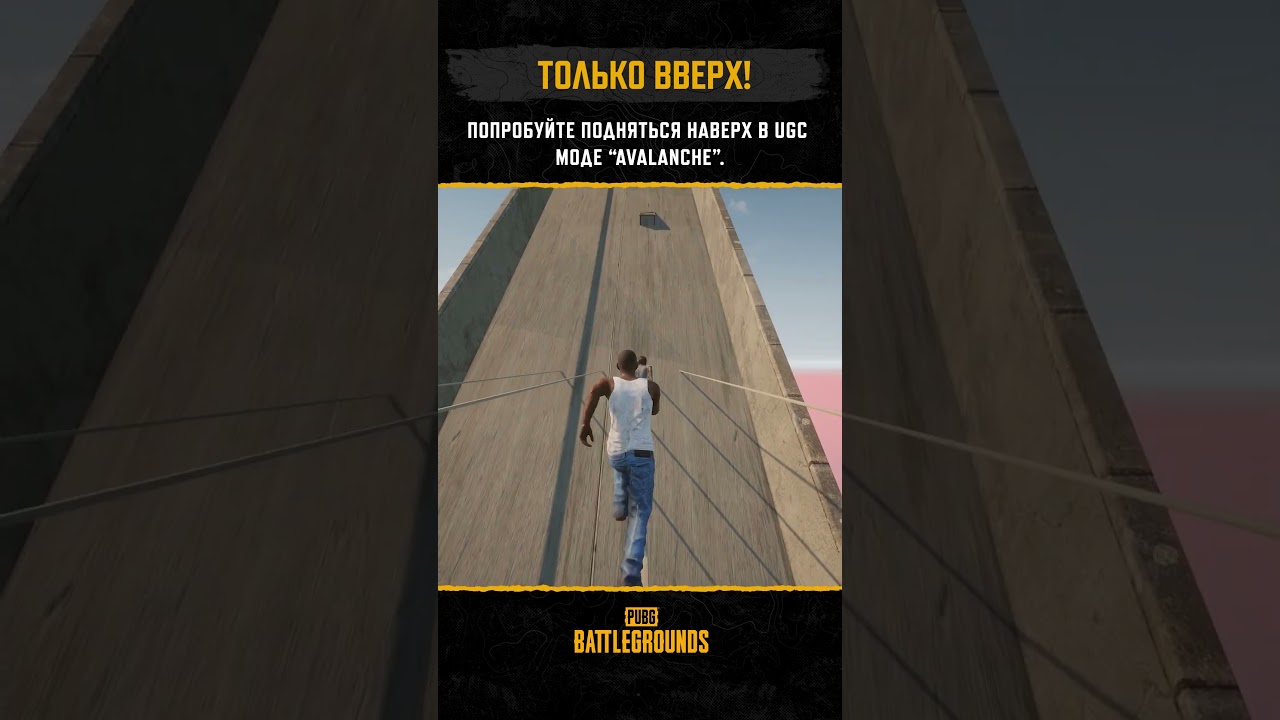 UGC МОД Avalanche можно найти в PUBG-Alpha showroom 