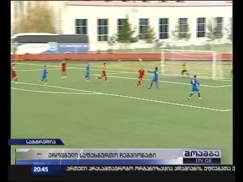 იმერული დერბი და \"დინამოს\" მარცხი \"გურიასთან\"