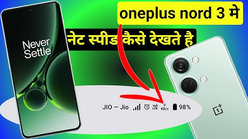 oneplus nord 3 me net speed show kaise kare | oneplus nord 3 network speed setting