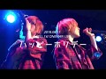AXELL 1stワンマンライブ“ハッピーホリデー”ダイジェスト