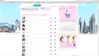 demo - stardoll catwalk screenshot 1