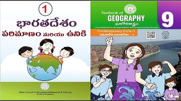 India Size and Location, 9th class social new syllabus, ap dsc latest news today, ts dsc, kings dsc
