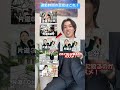通勤時間の目安はこれ🤚あなたの通勤時間はどれくらい？#転職 #転職活動 #就職 #就職活動 #会社員 #社会人