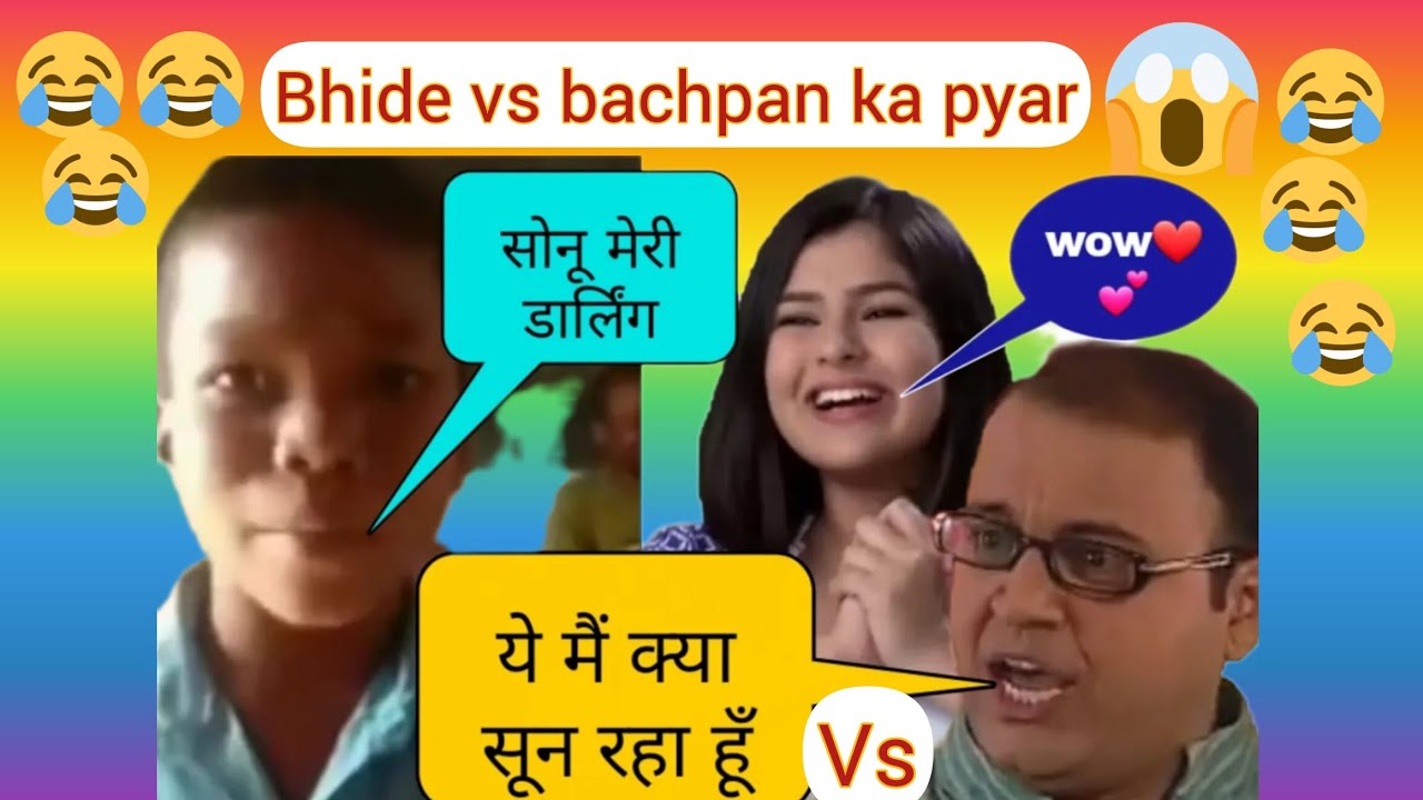 Bhide vs bachpan ka pyar vs sanu is a funny video 🤣 bachpan ka pyars ...