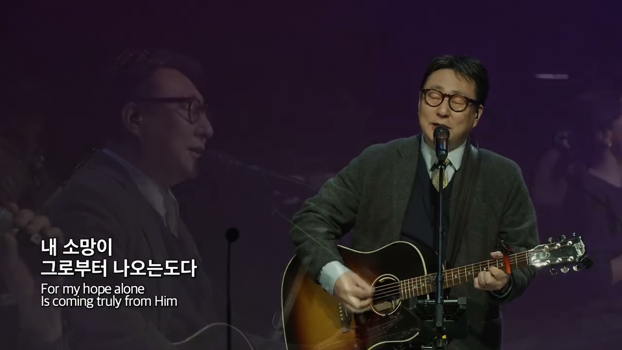 260222 열린문장로교회 주일예배