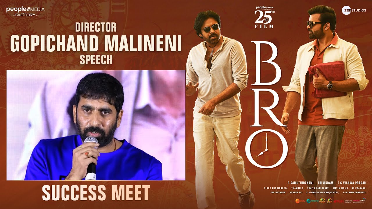 Director Gopichand Malineni Speech | Bro Success Meet | Pawan Kalyan | Sai Dharam Tej | Thaman S