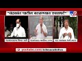 Chandrakant Patil | शरद पवारांबाबत नेहमी आदरच, चंद्रकांत पाटील यांचं स्पष्टीकरण-TV9