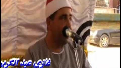 الشيخ محمود محمد الخشت سورة ال عمران كفر طنبول الجديد السنبلاوين 12=7=2015