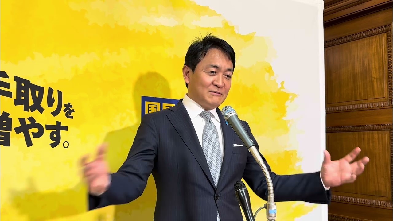 2/20 総理の所信表明を受けて #玉木雄一郎 代表ぶら下がり　#国民民主党 
