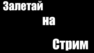 картинка: War Thunder-  Я забыл что делать тут