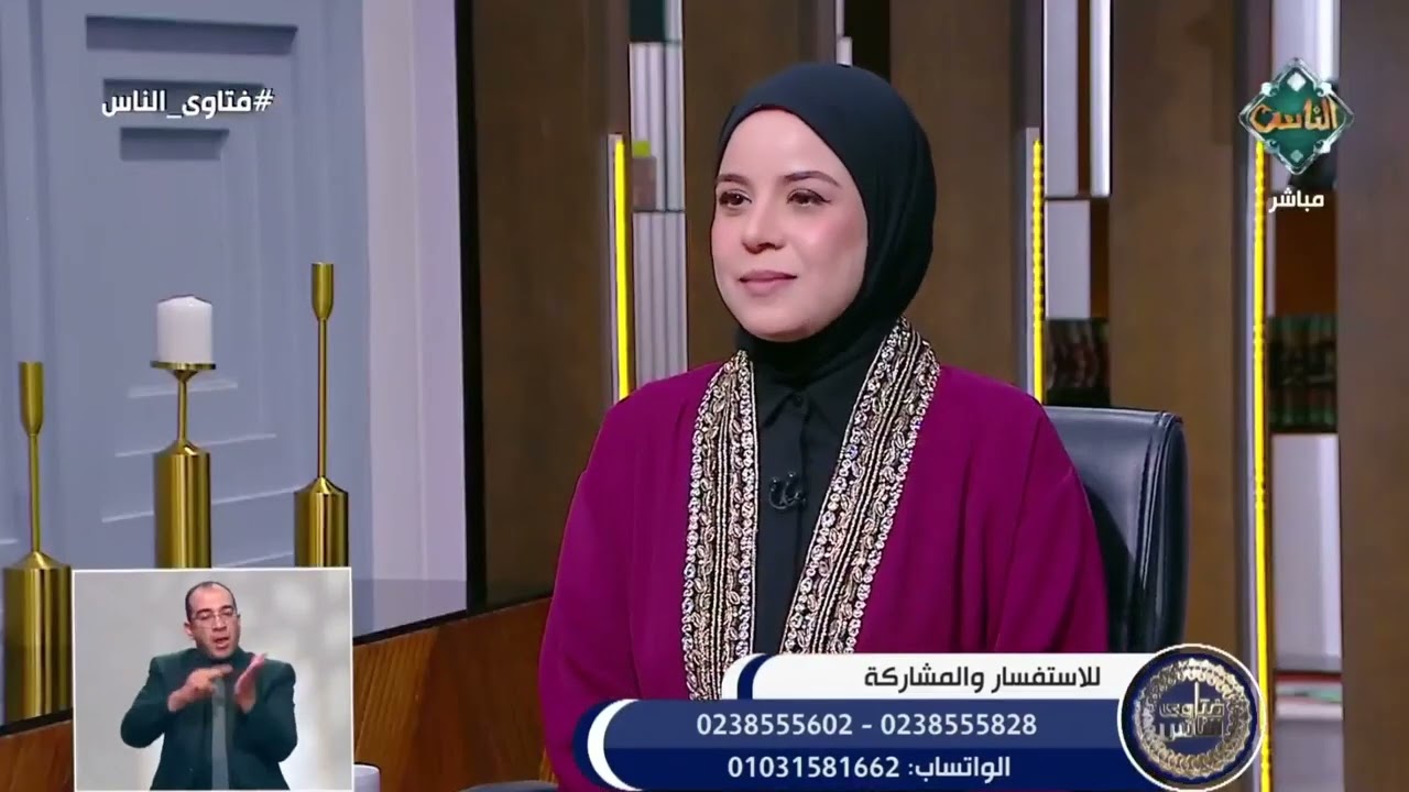 فتاوى الناس | الشيخ أحمد وسام يجيب على أسئلة المشاهدين (حلقة كاملة) 22-10-2025