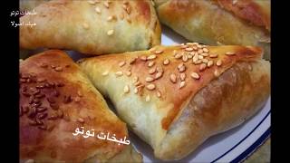 البوريك الليبي بالمفروم - بوريك بالجبنة و السبانخ -  البوريك اليبي الهش رمضان 2019