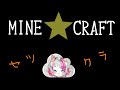 マイクラ 砂漠の村と第一拠点つなげるための駅作り マイクラ 砂漠の村と第一拠点つなげるための駅作り
