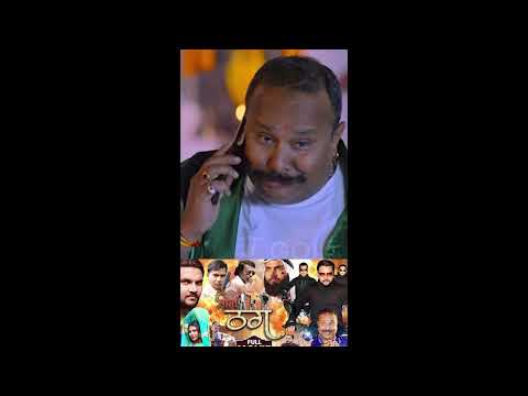 #ytshorts #gunjan_singh_bhojpuri_new_video #Ayesha Kashyap #Manoj Tiger #Bhojpuri Movie 2026