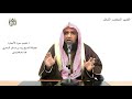 الشيخ زيد البحري التفسير الشامل سورة الأنعام وقالوا ما في بطون هذه الأنعام خالصة لذكورنا 139 الشيخ زيد البحري التفسير الشامل سورة الأنعام وقالوا ما في بطون هذه الأنعام خالصة لذكورنا 139