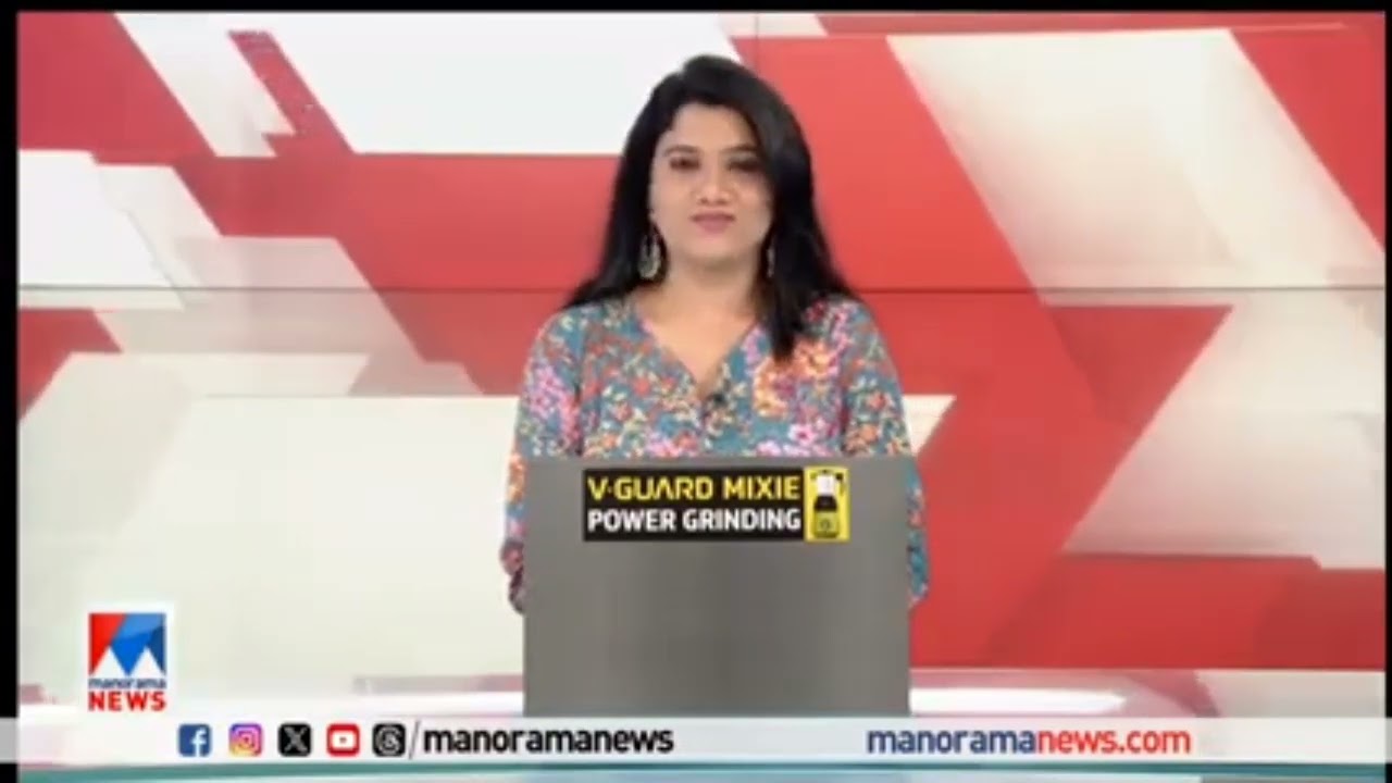 Kerala Samajam Bangalore, Onam 2023, Manorama news