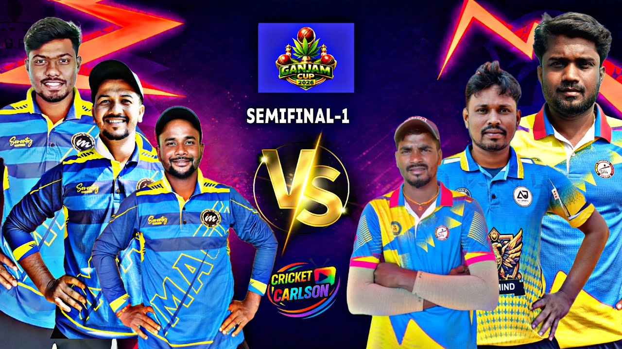 🛑LIVE: SEMI FINAL-1:🏆 ALL ODISHA GANJAM CUP-2026 :  #Cricketcarlson