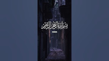 الشيخ محمد صديق المنشاوي | وأما بنعمة ربك فحدث | سورة الضحى
